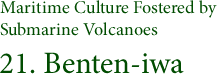 21. Benten-iwa - Maritime Culture Fostered by Submarine Volcanoes