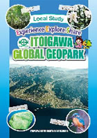 Experience Explore Share Itoigawa Global Geopark