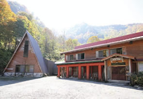 Amakazari Onsen Amakazari Lodge