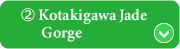 Kotakigawa Jade Gorge
