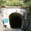 Hakusan Tunnel