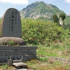 Maseguchi Avalanche Memorial