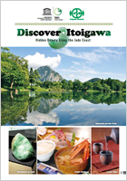 Itoigawa Geopark Leaflet