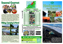 Itoigawa Geopark Leaflet