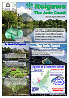 Itoigawa Geopark Leaflet