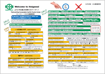 GeoPal Tourist Information Office