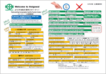 North Gate Tourist Information Office